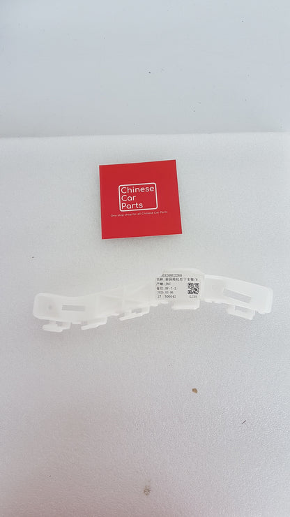 JAC S3 Front Bumper Braket Left