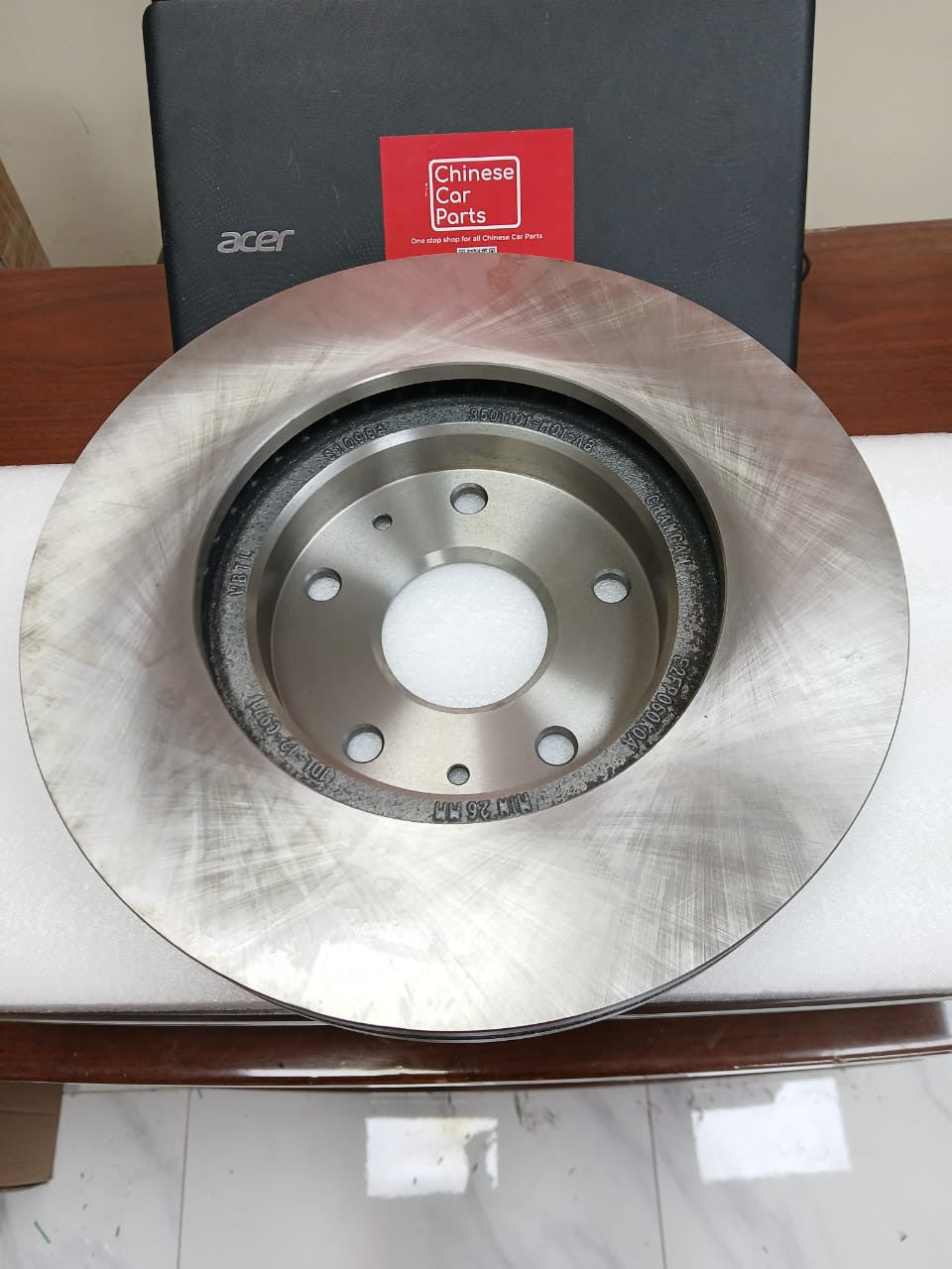 Changan CS75 Brake Disc-Front