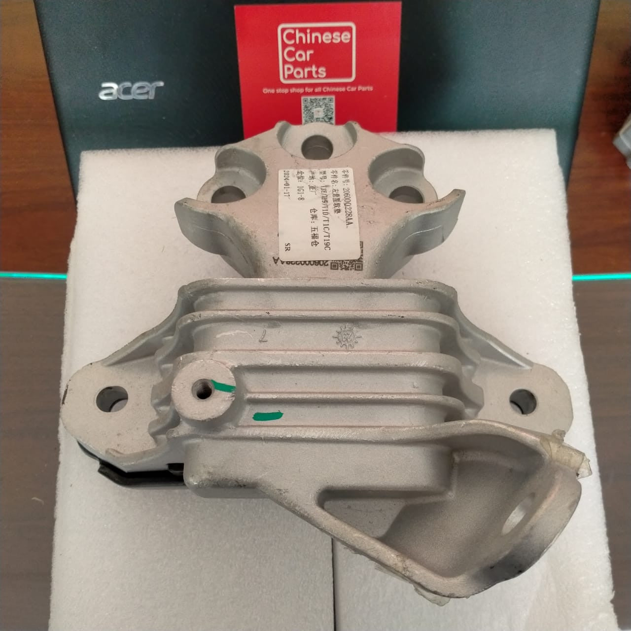Chery Tiggo 7Pro Engine mount left