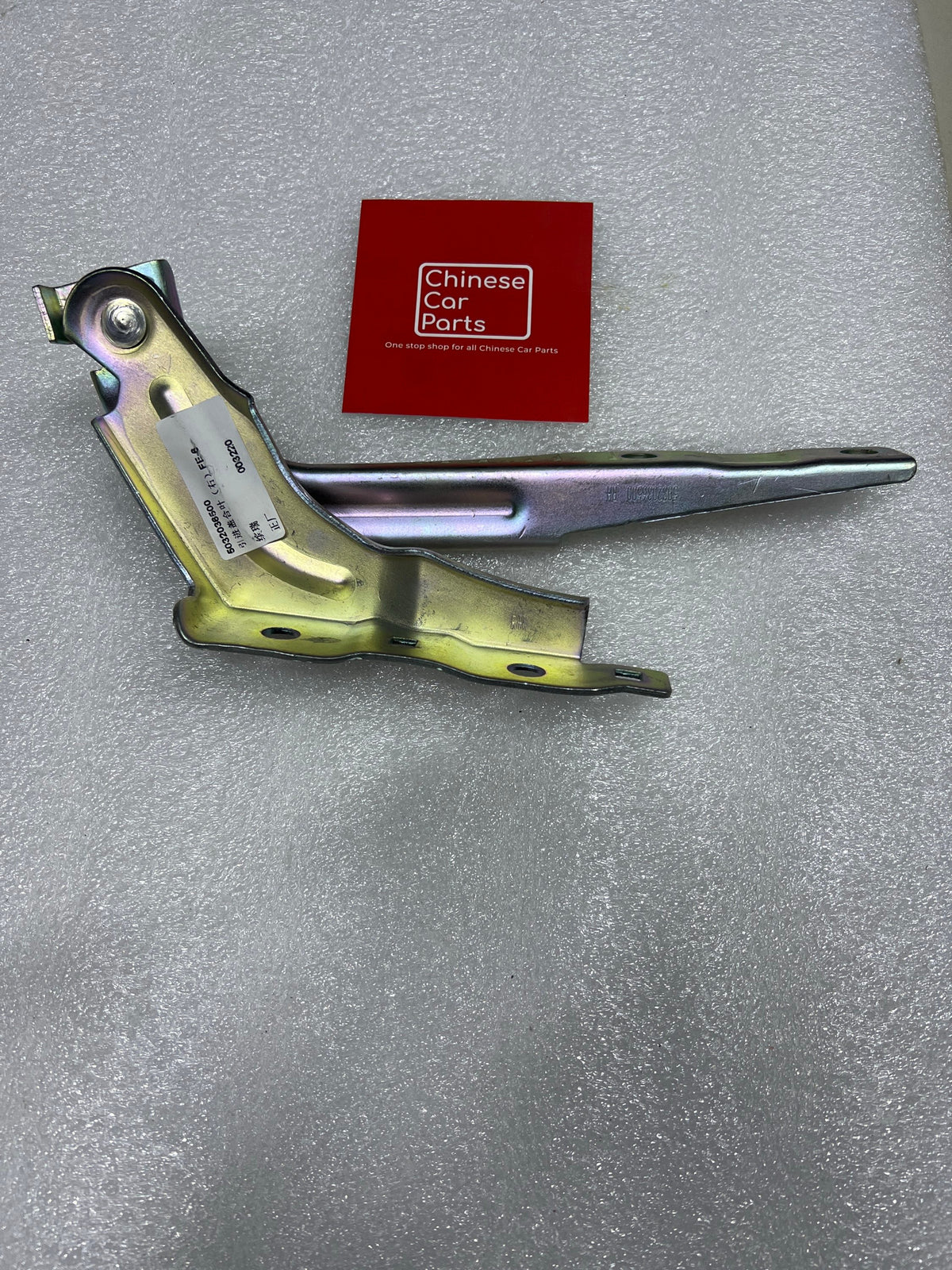 Geely Coolray Binray Bonnet hinge Right