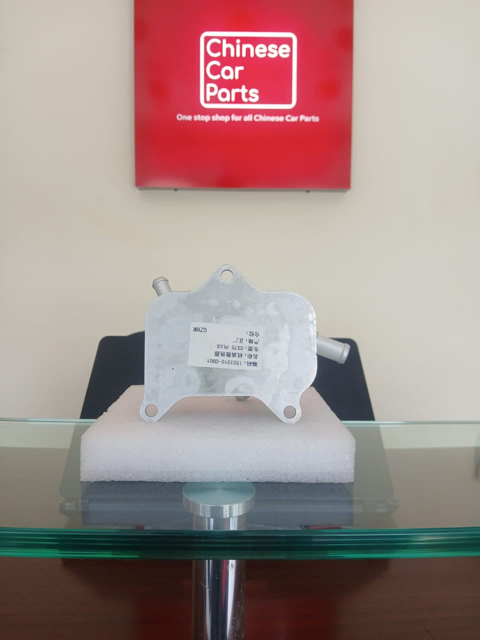 Changan CS75 Oil Radiator