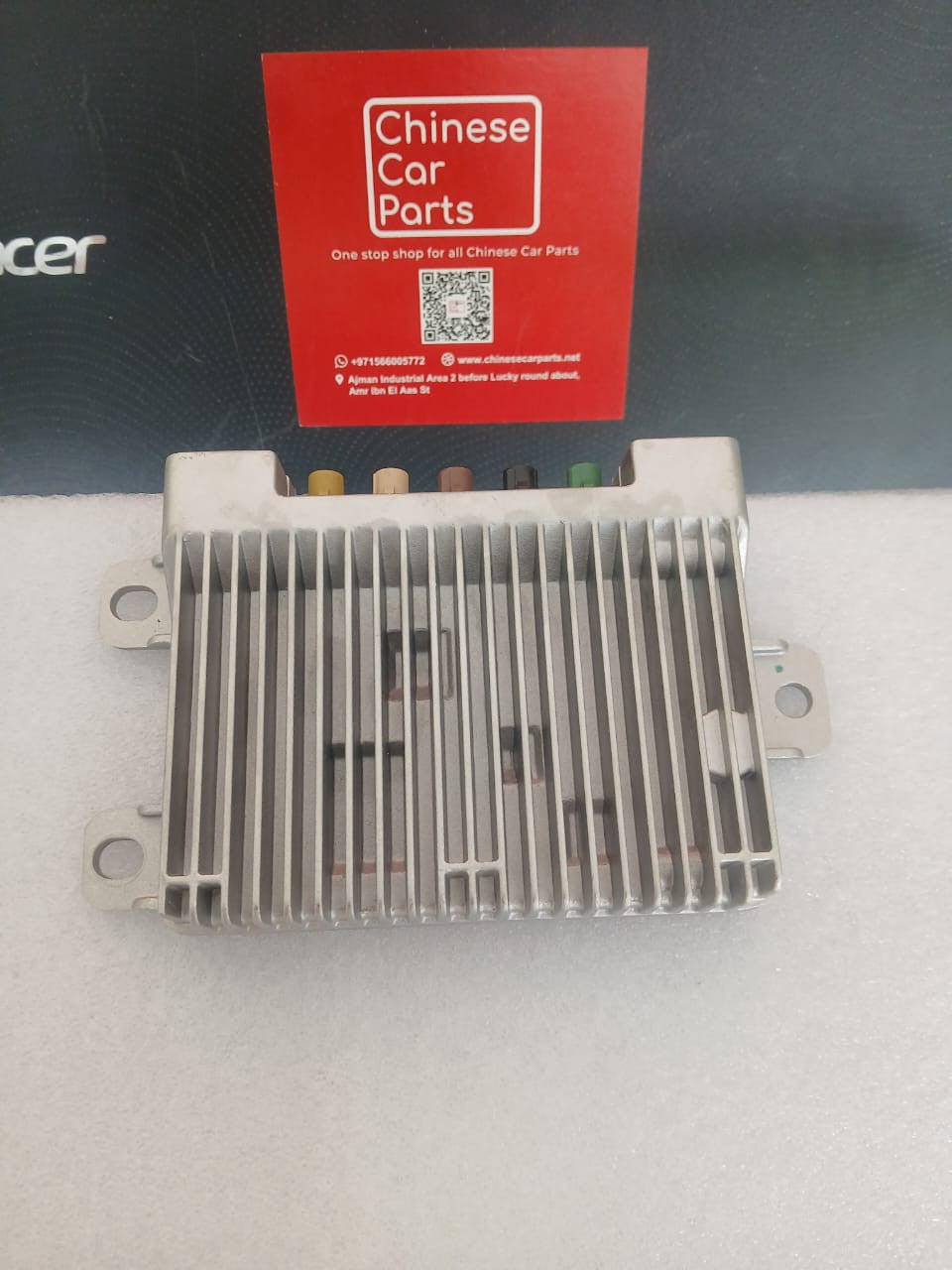 JAC J7 Panoramic Parking Controller