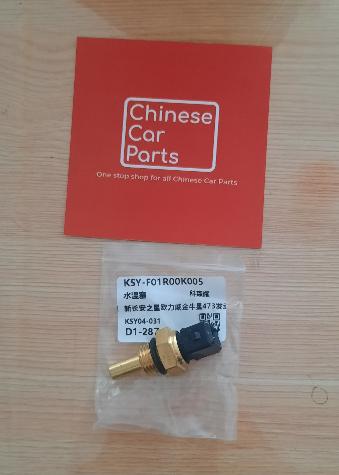 Changan Coolant Water Temperature Sensor