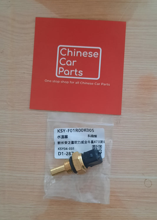 Changan Coolant Water Temperature Sensor