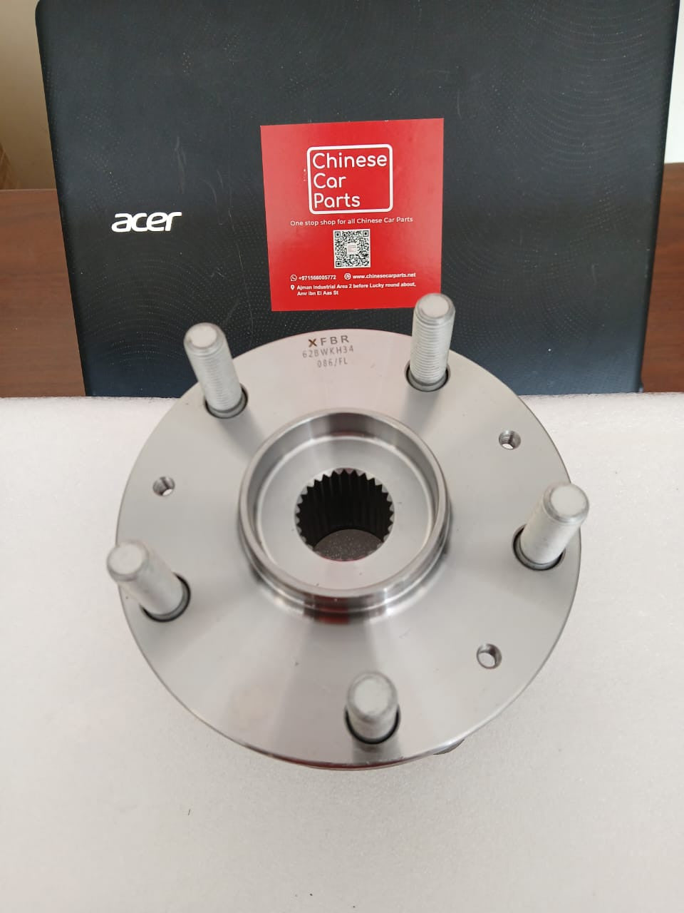 Changan CS75 Front wheel bearing