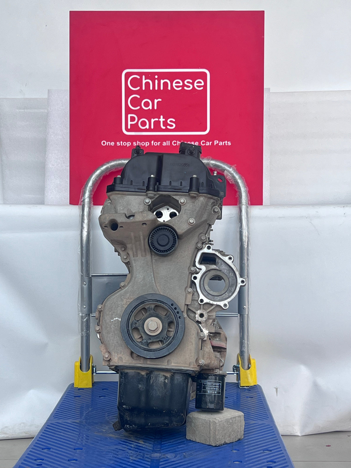 Changan CS35 Engine 2018