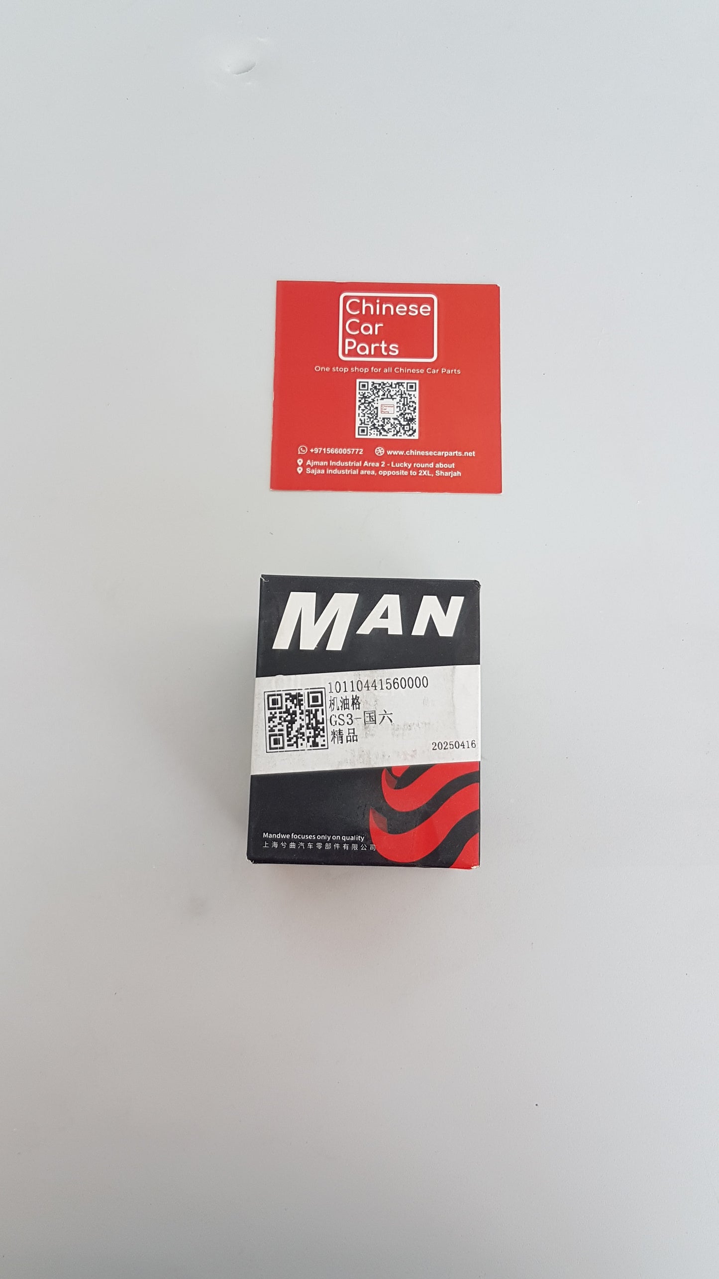 GAC GS3 Oil Filter