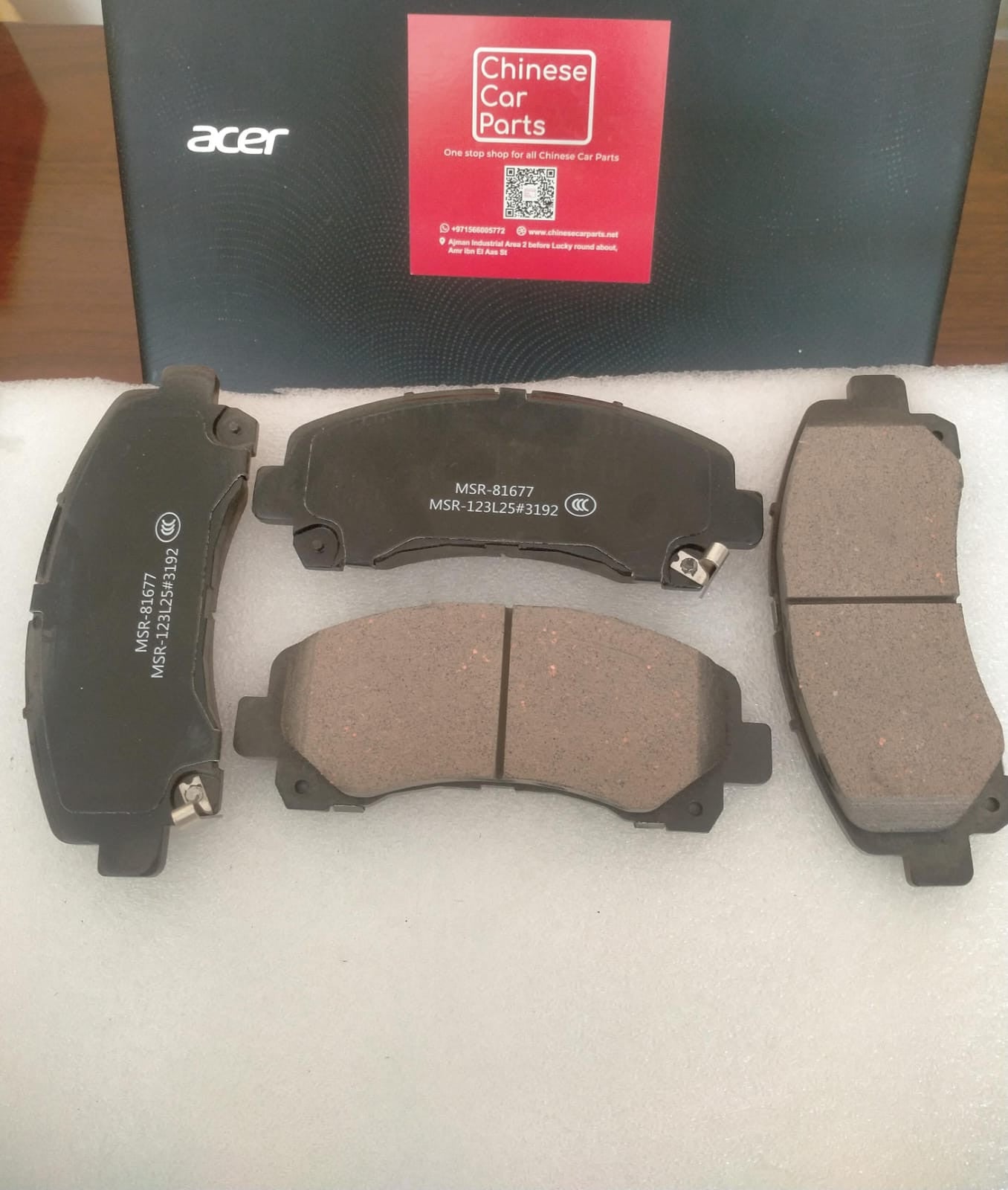 Maxus T60 Front Brake pad