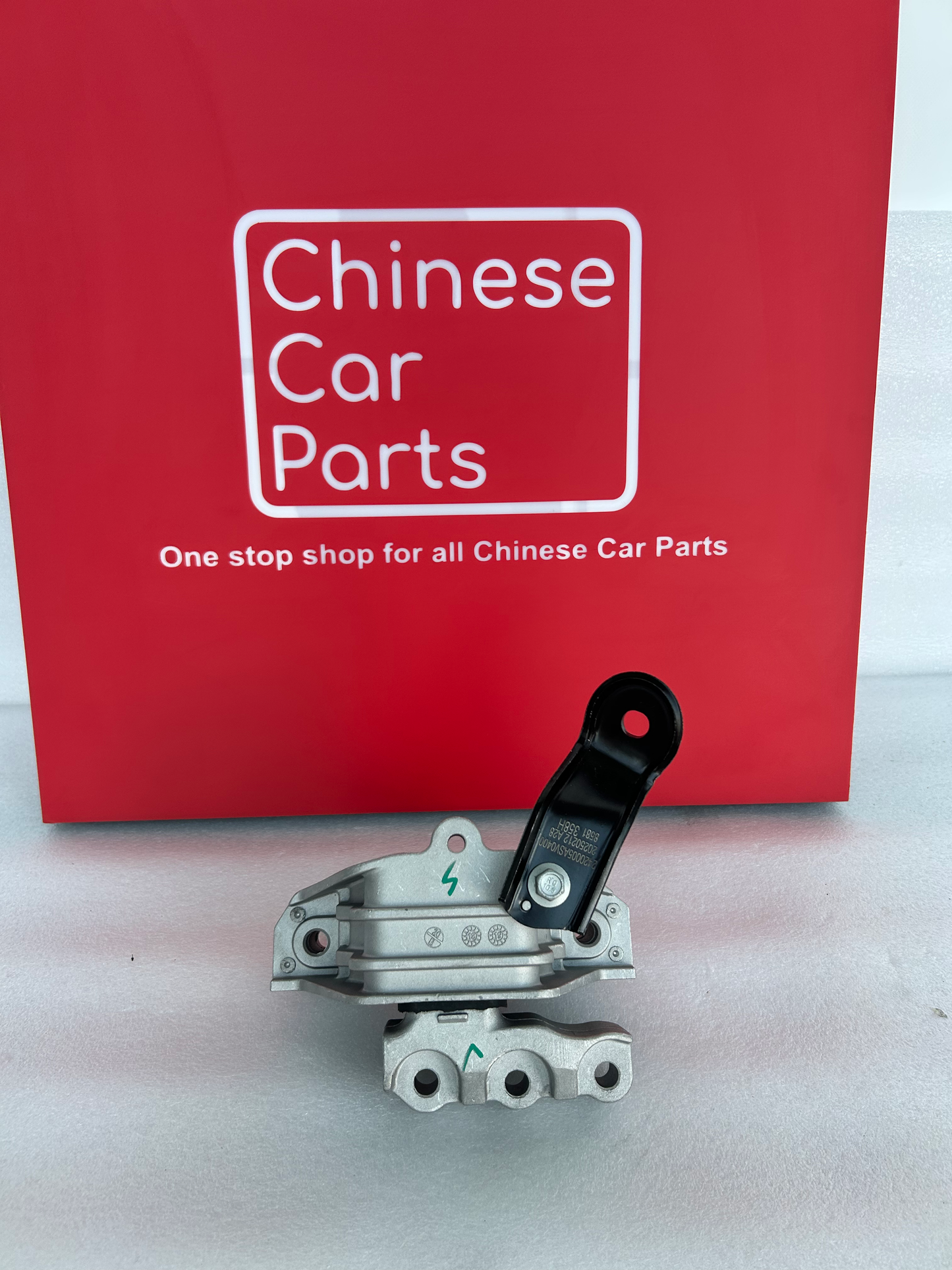 GAC GS4 Engine Mount-Right