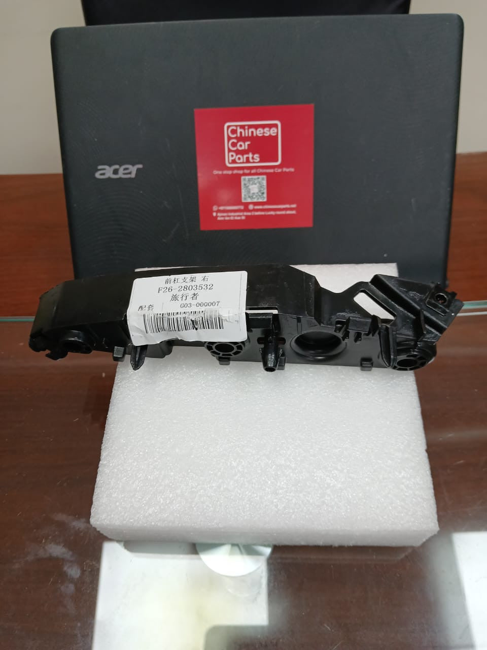 JETOUR T2 Front Bumper Bracket RH