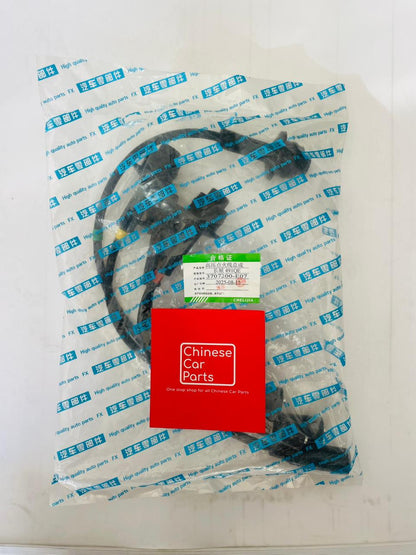 IGNITION COIL CABLE WINGLE 3,5