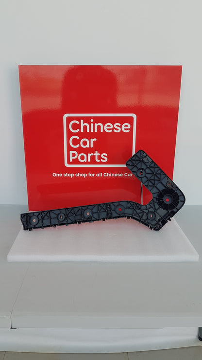 GAC GS8 Rear Bumper Braket Right