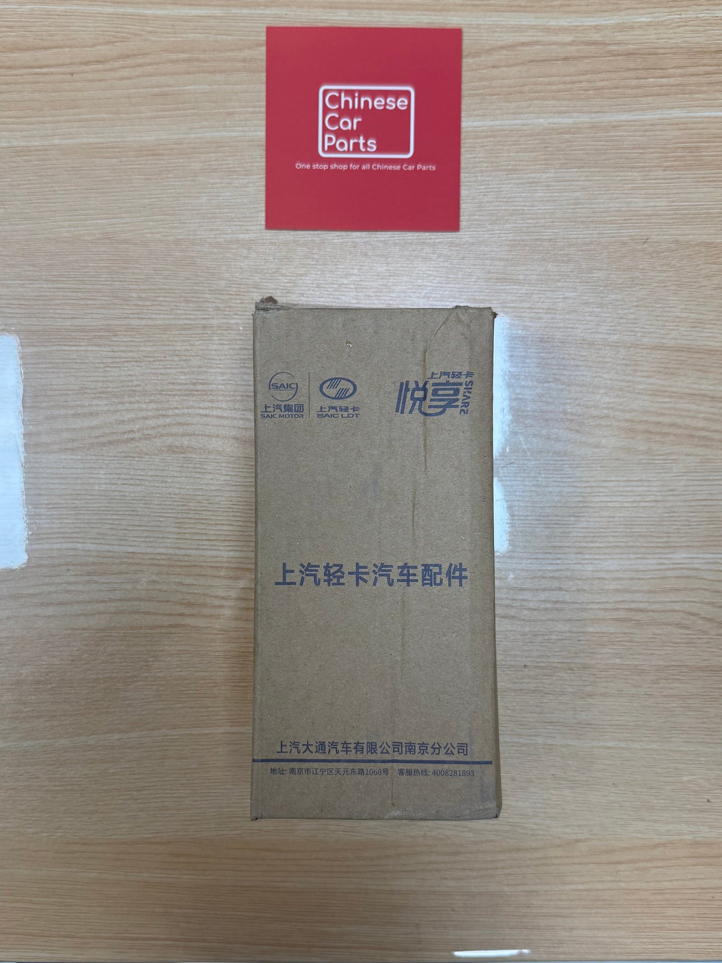 Oil Filter for Truck YUEJIN DFAC JMC