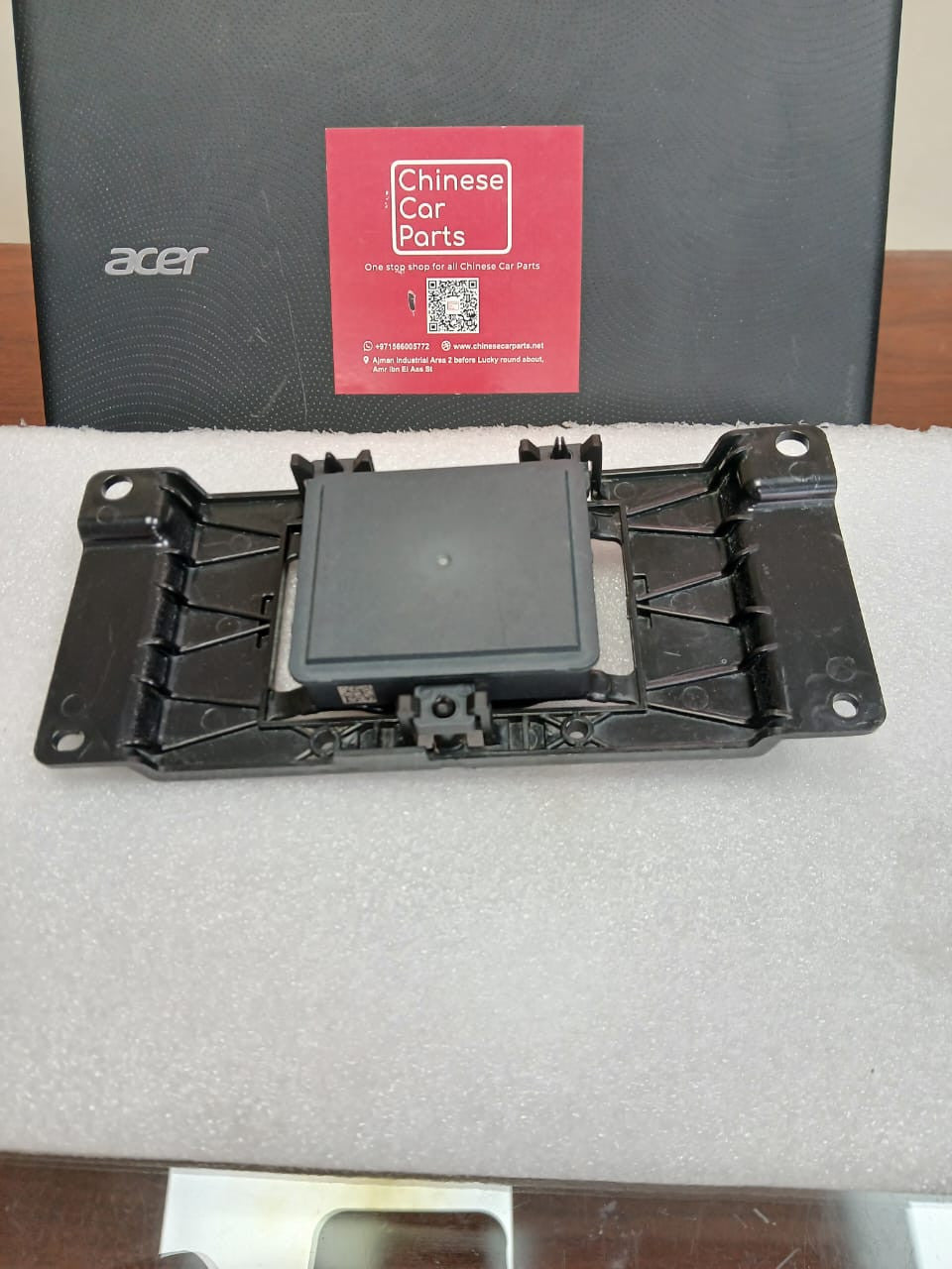 JETOUR T2 Radar