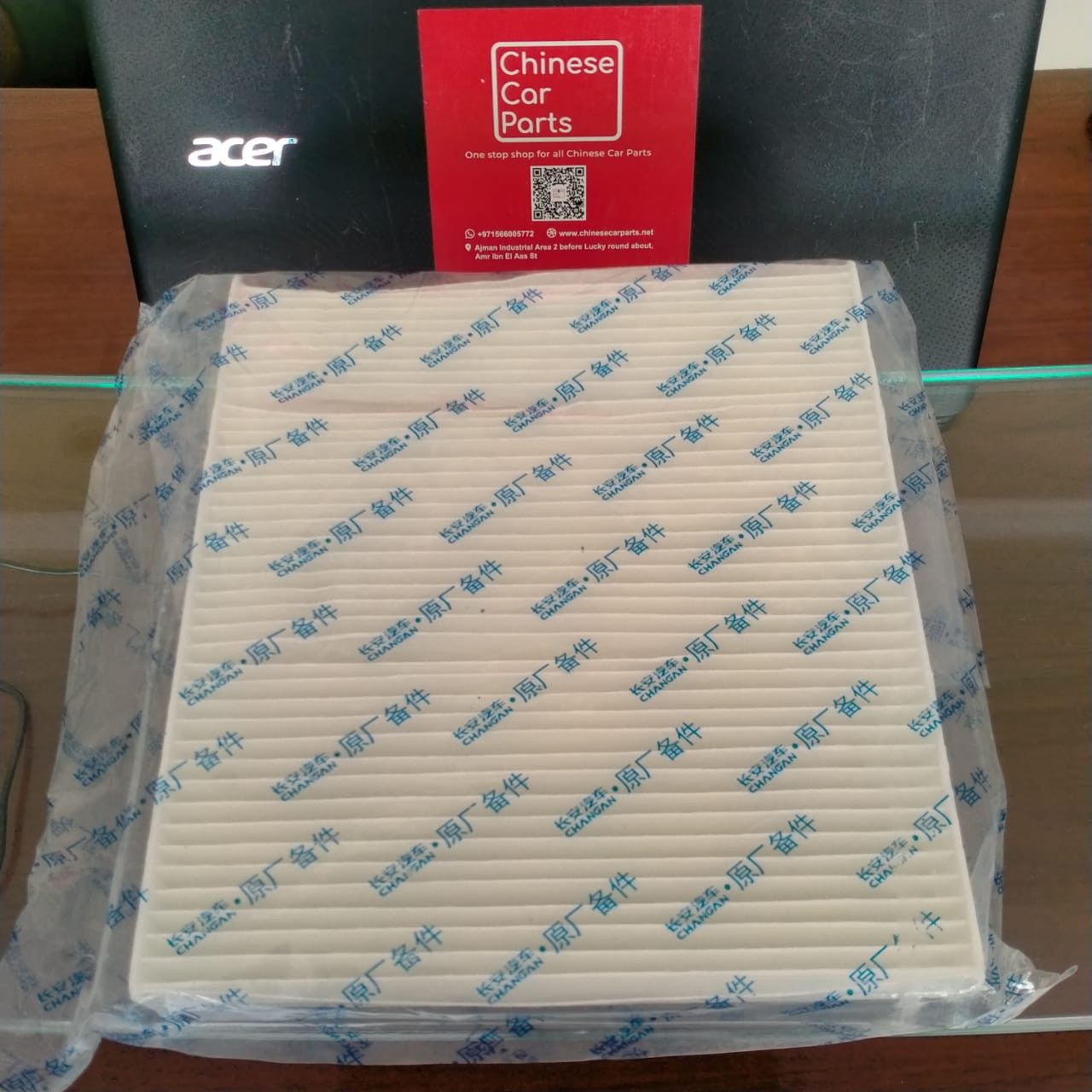 Changan CS75 AC Filter