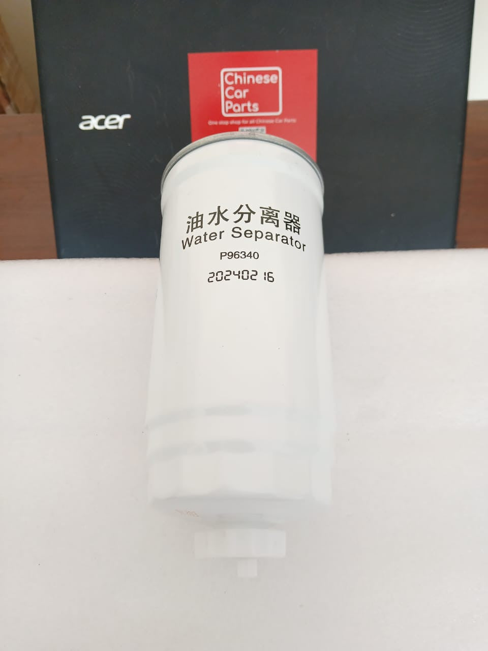 Maxus Water Separator