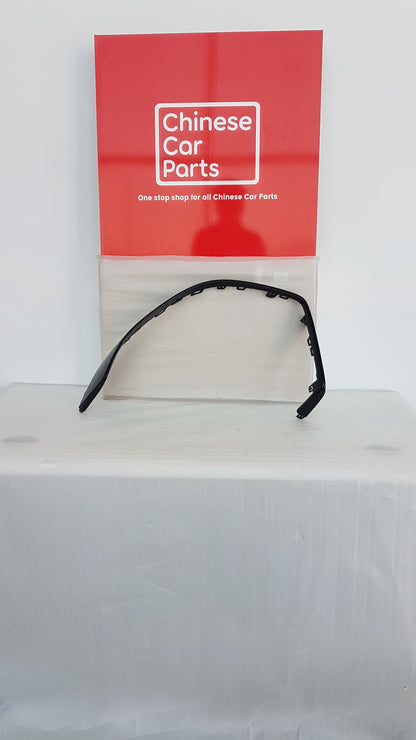 MG MG7 Rear Bumper Stripe Left
