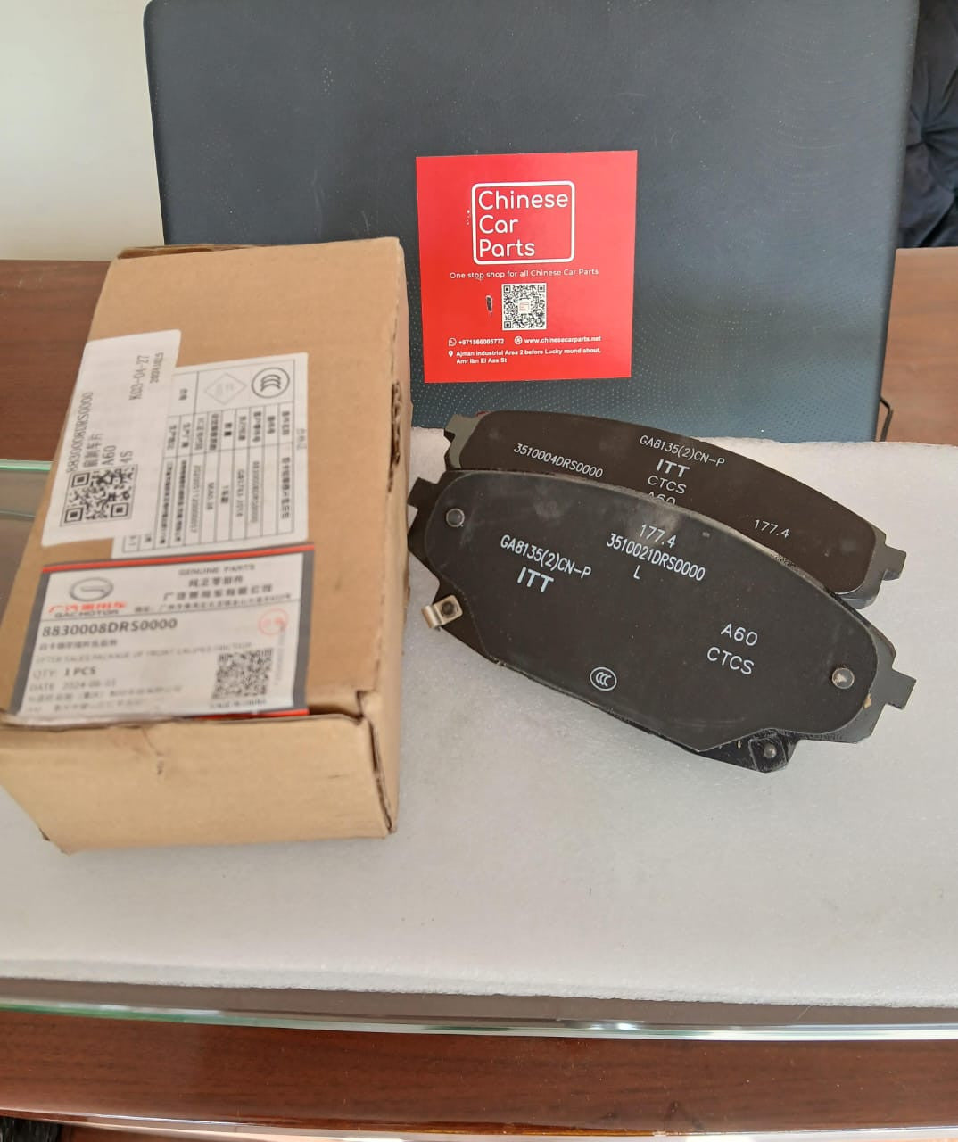 GAC GS8 2024 Front Brake pad