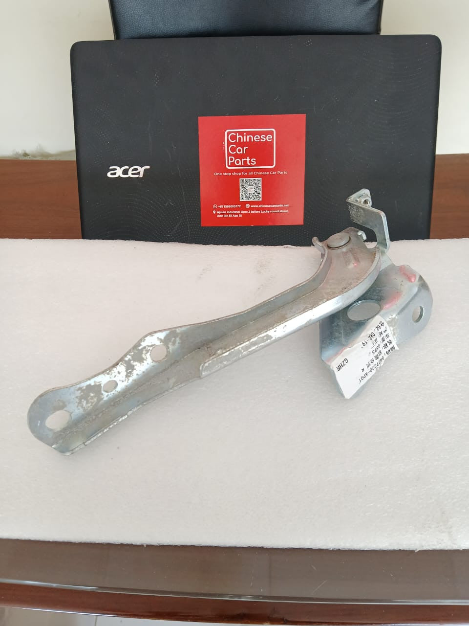 Changan CS95 Hood hinge Right