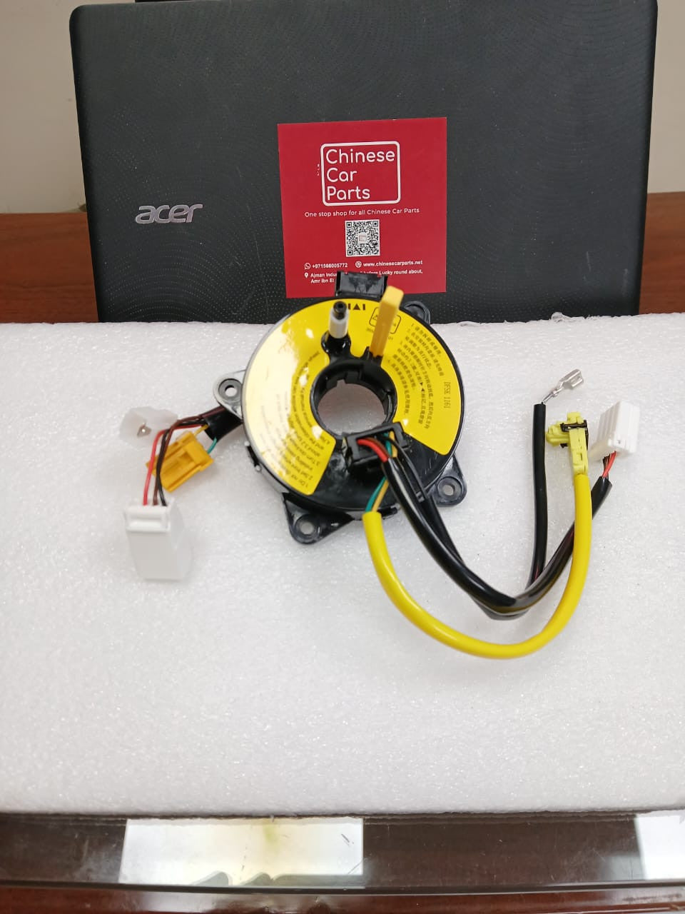 DFSK C32 Clock Spring