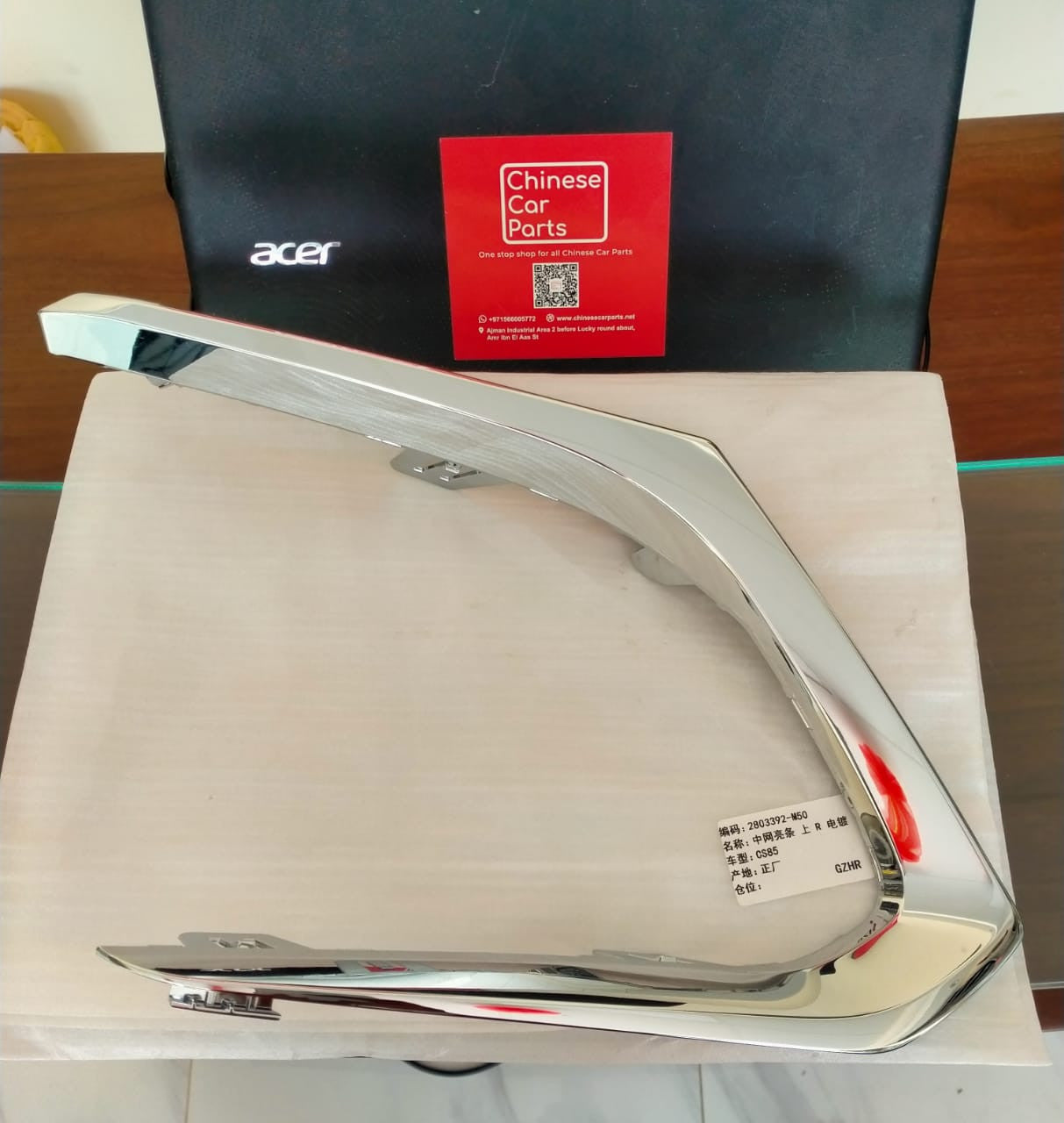 Changan CS85 Chrome Grill Molding L