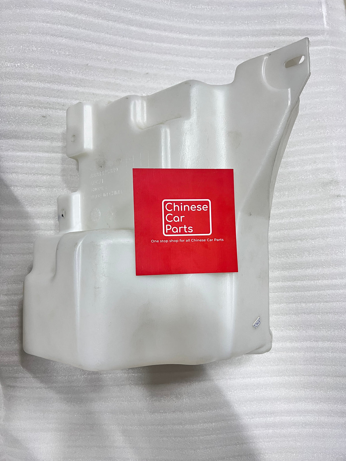 Link&Co Water Tank,