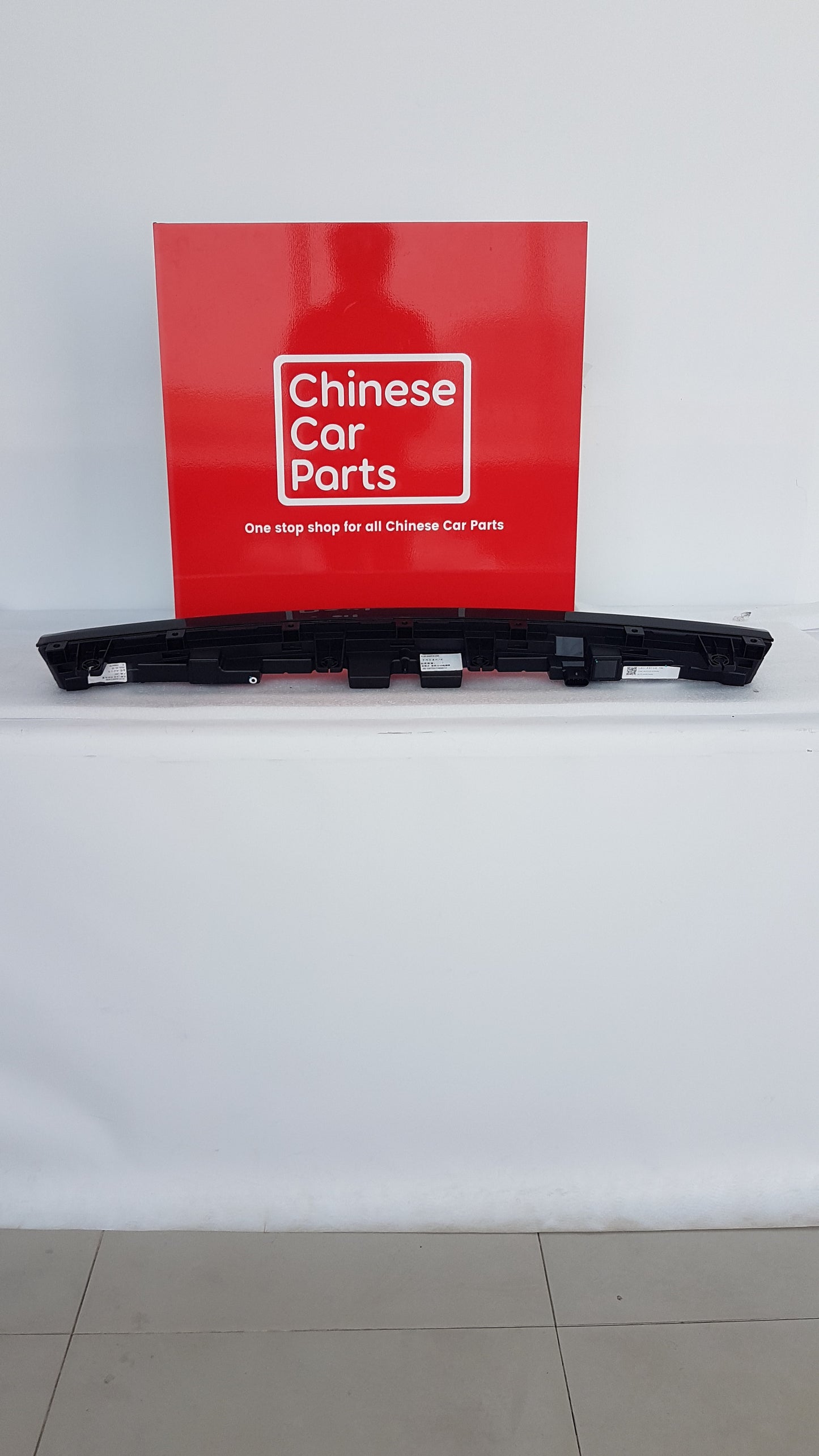 JAC JS6 DAYTIME RUNNING LIGHT CENTER