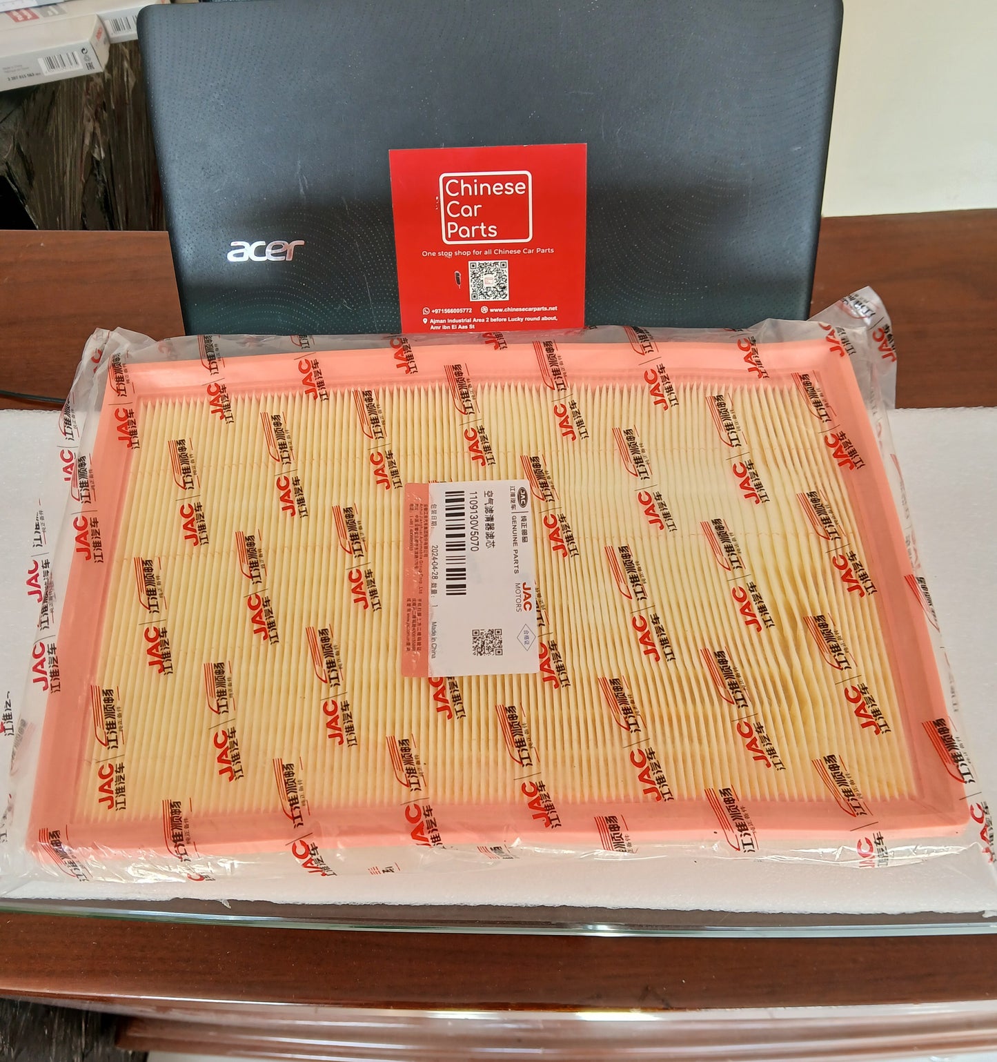 JAC J7 Air filter