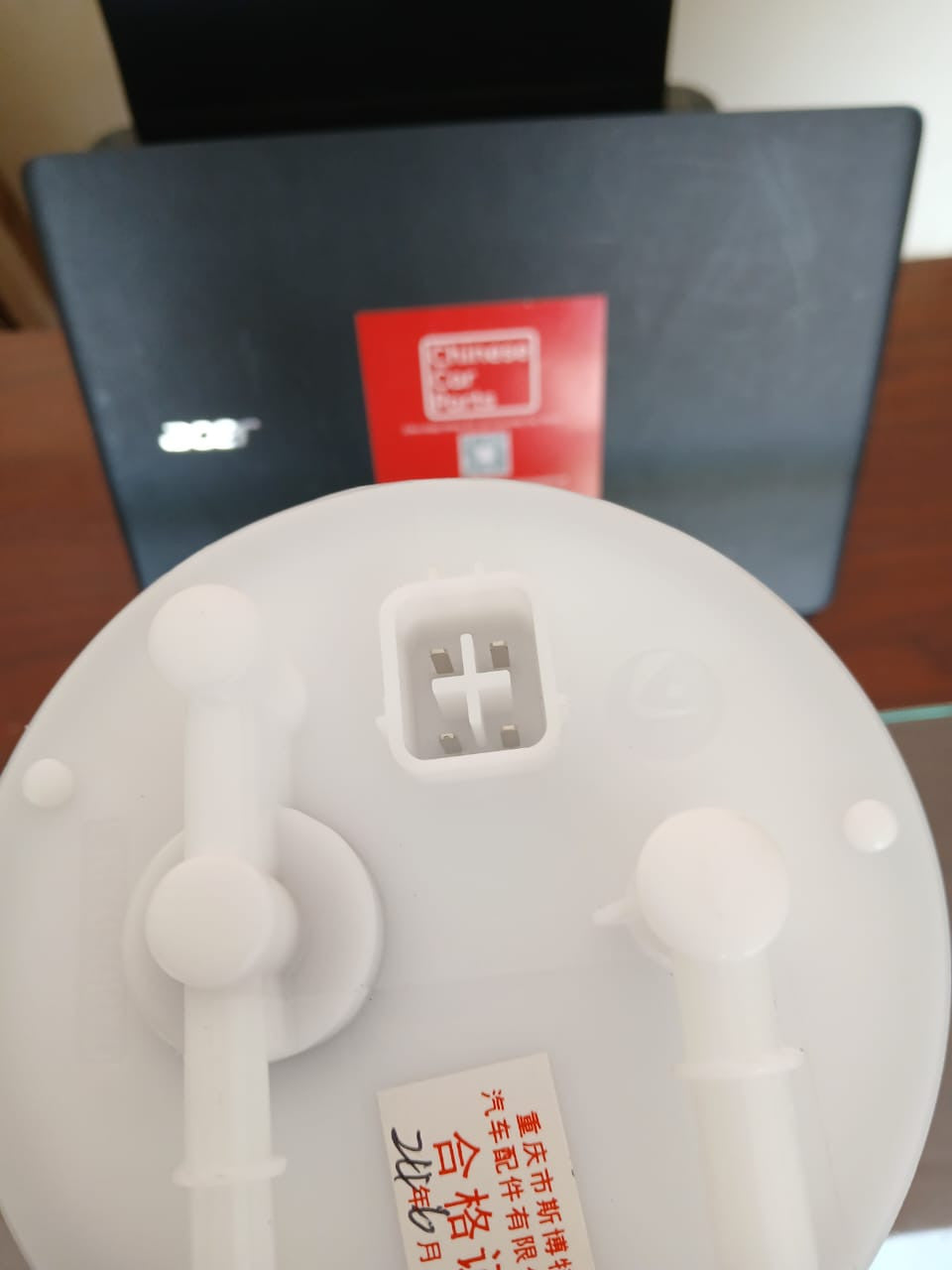 Changan CS35 Fuel Pump