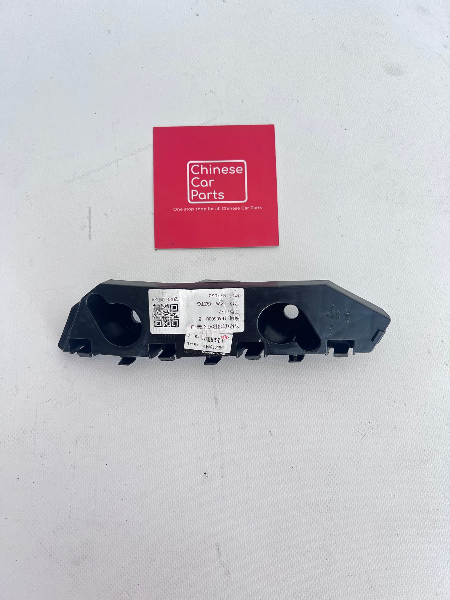 Bestune T77 Front bumper bracket L