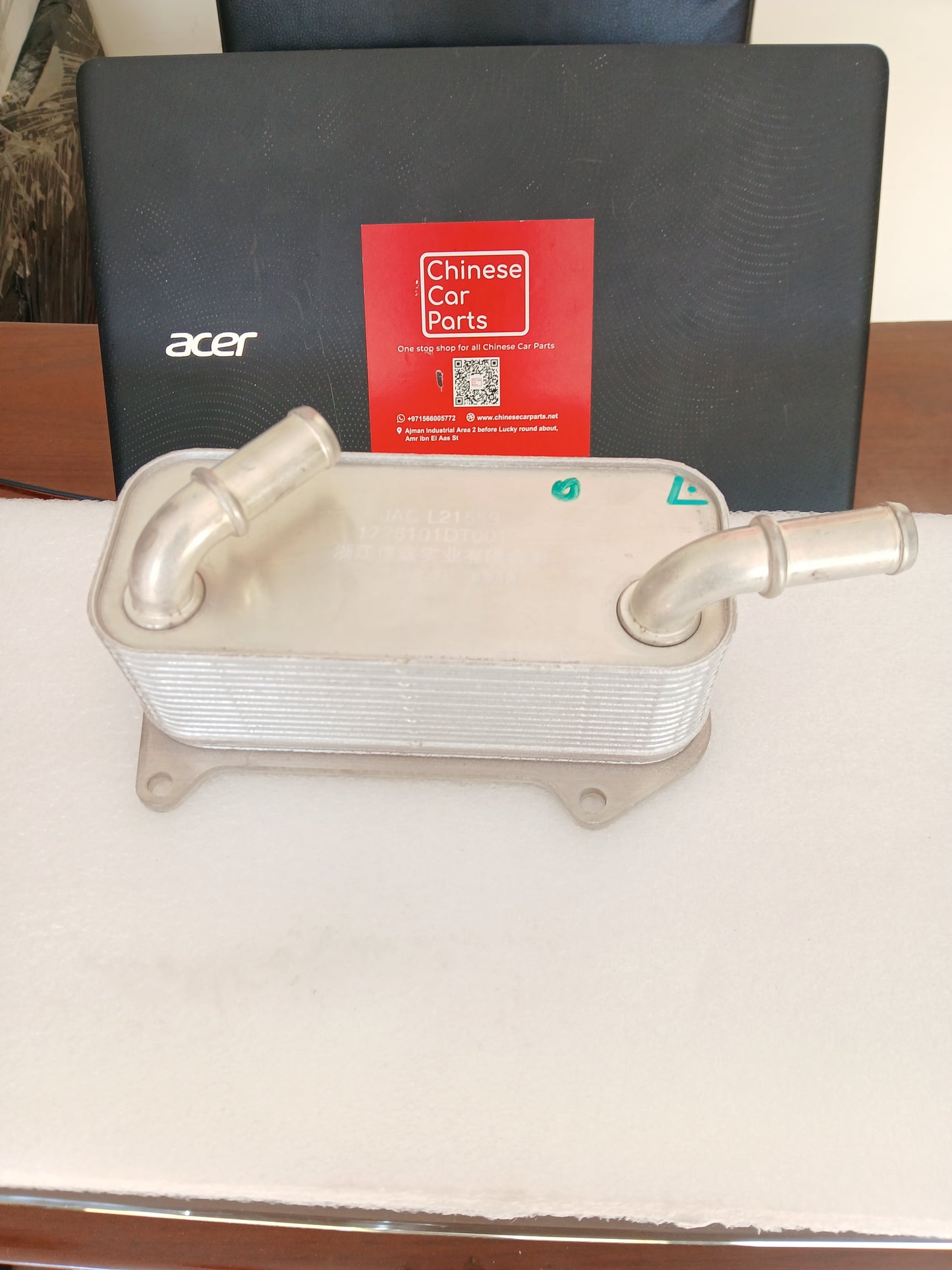 JAC S5 S7 Transmission oil cooler