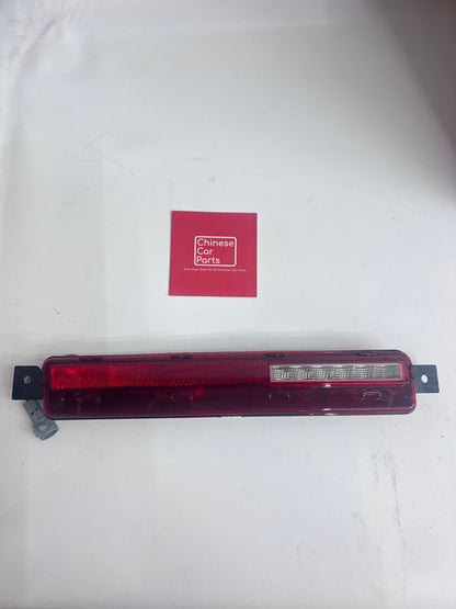 BYD Leopard 8 Right Rear Fog Light