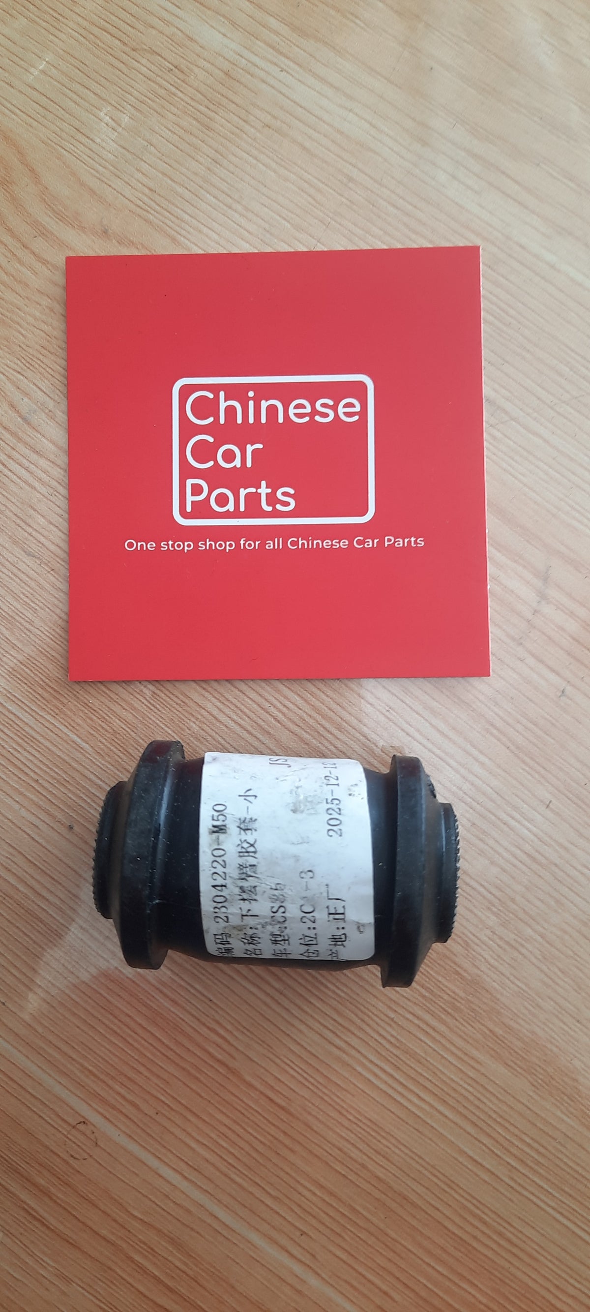 Changan CS85 Lower Control Rubber Sleeve?-Small