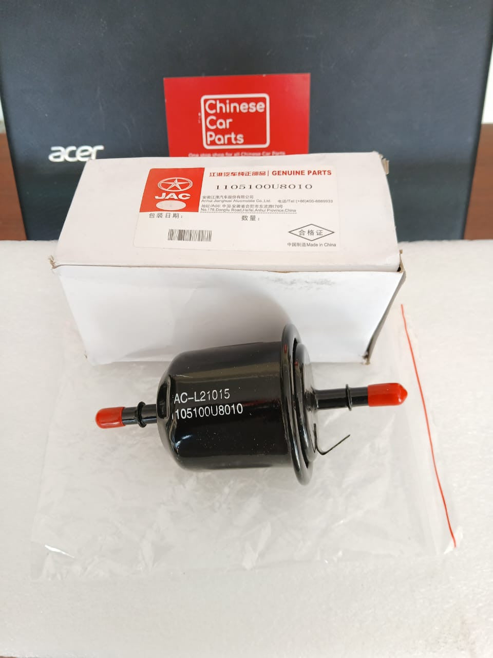 JAC S3 Fuel Filter