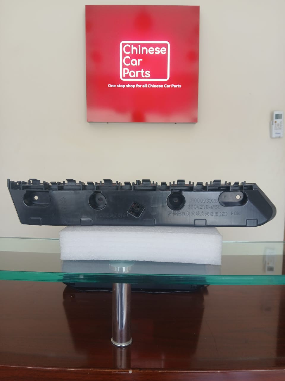 Changan CS85 Rear Bumper Bracket Left