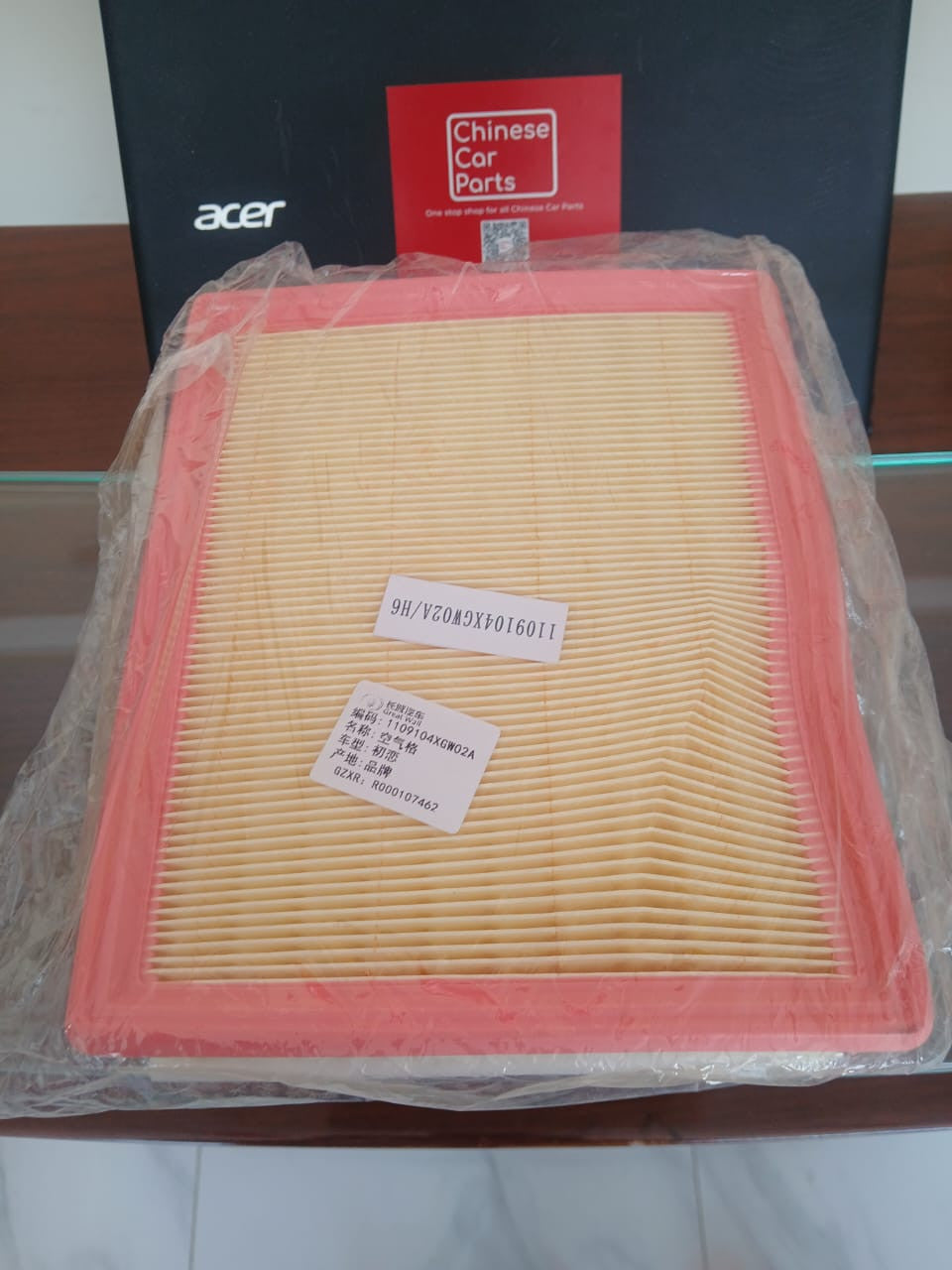 Haval Jolion Engine Air Filter
