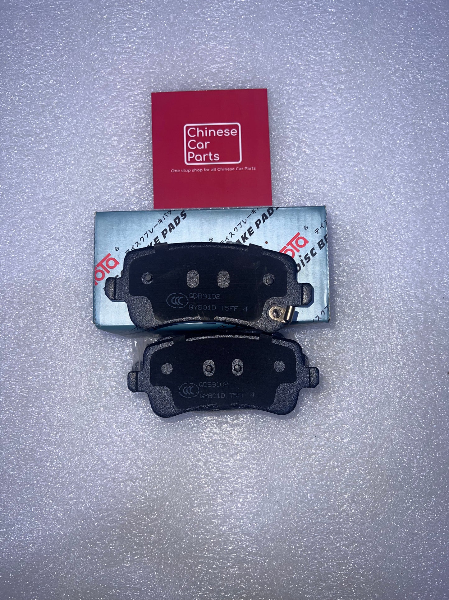 Baic Bj40 Rear Brake Pad