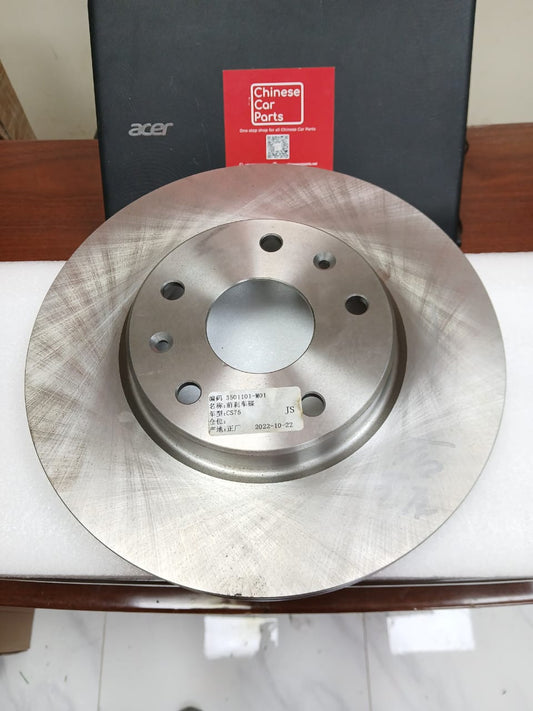 Changan CS75 Brake Disc-Front