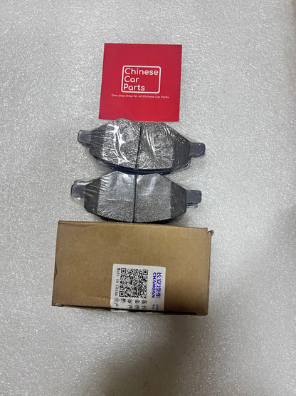 Changan Alsvin Front Brake Pad