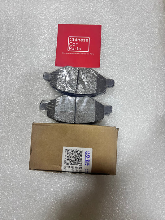 Changan Alsvin Front Brake Pad