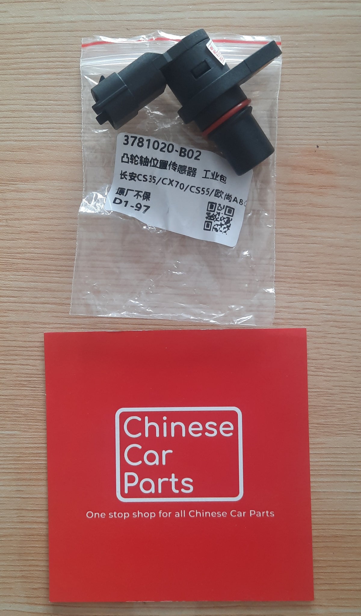 Changan Camshaft Position Sensor