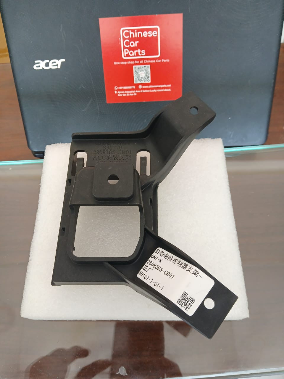 Changan UNI-K Cruise control bracket