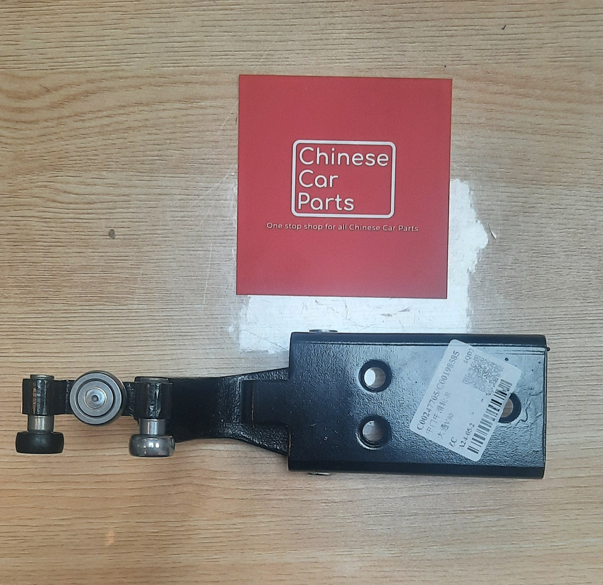 Maxus V80 Side shift door hinge assembly Right