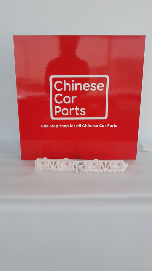 JAC JS6 REAR BUMPER BRACKET RIGHT