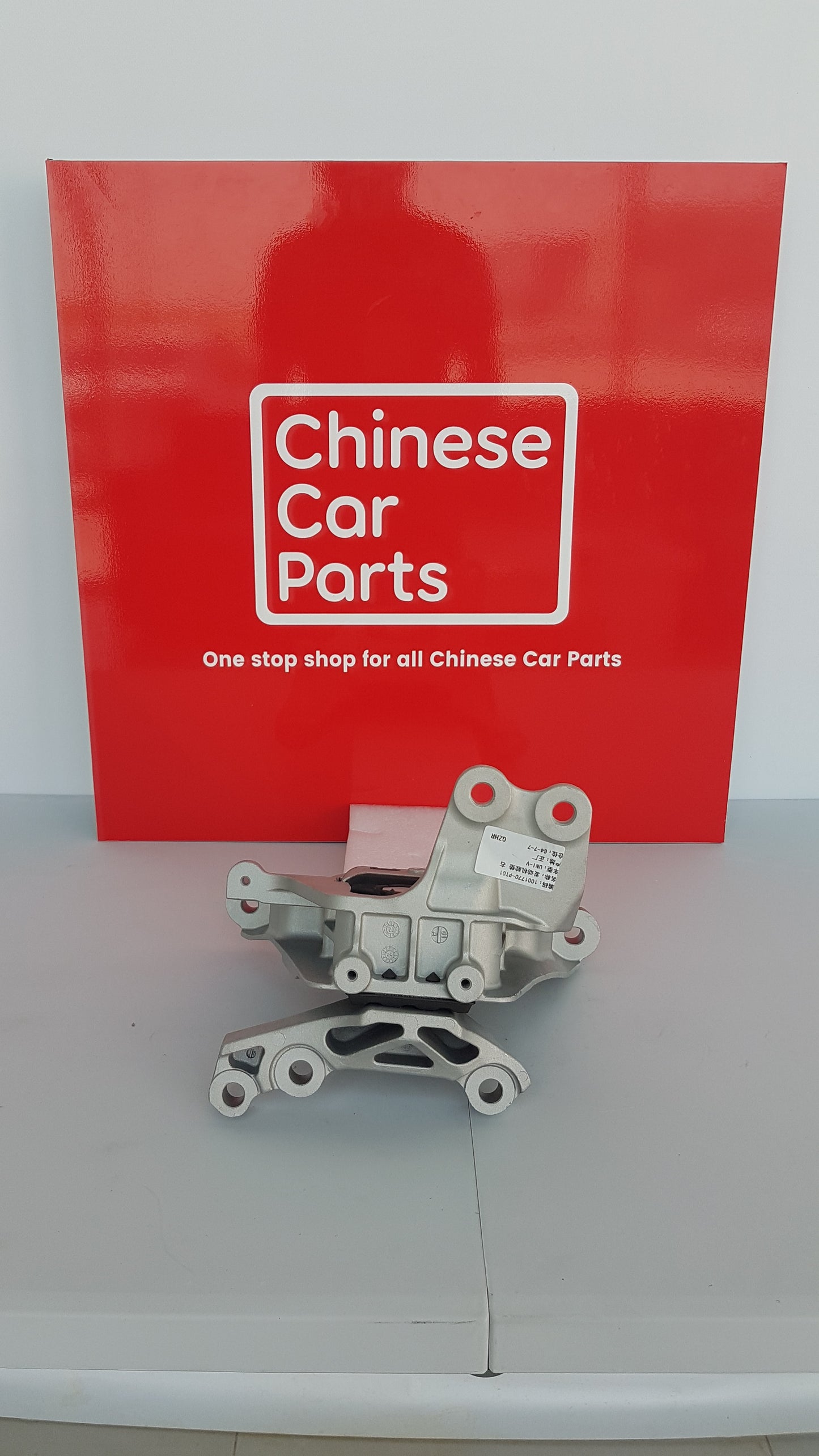 Changan UNI-V  Engine Mount Right