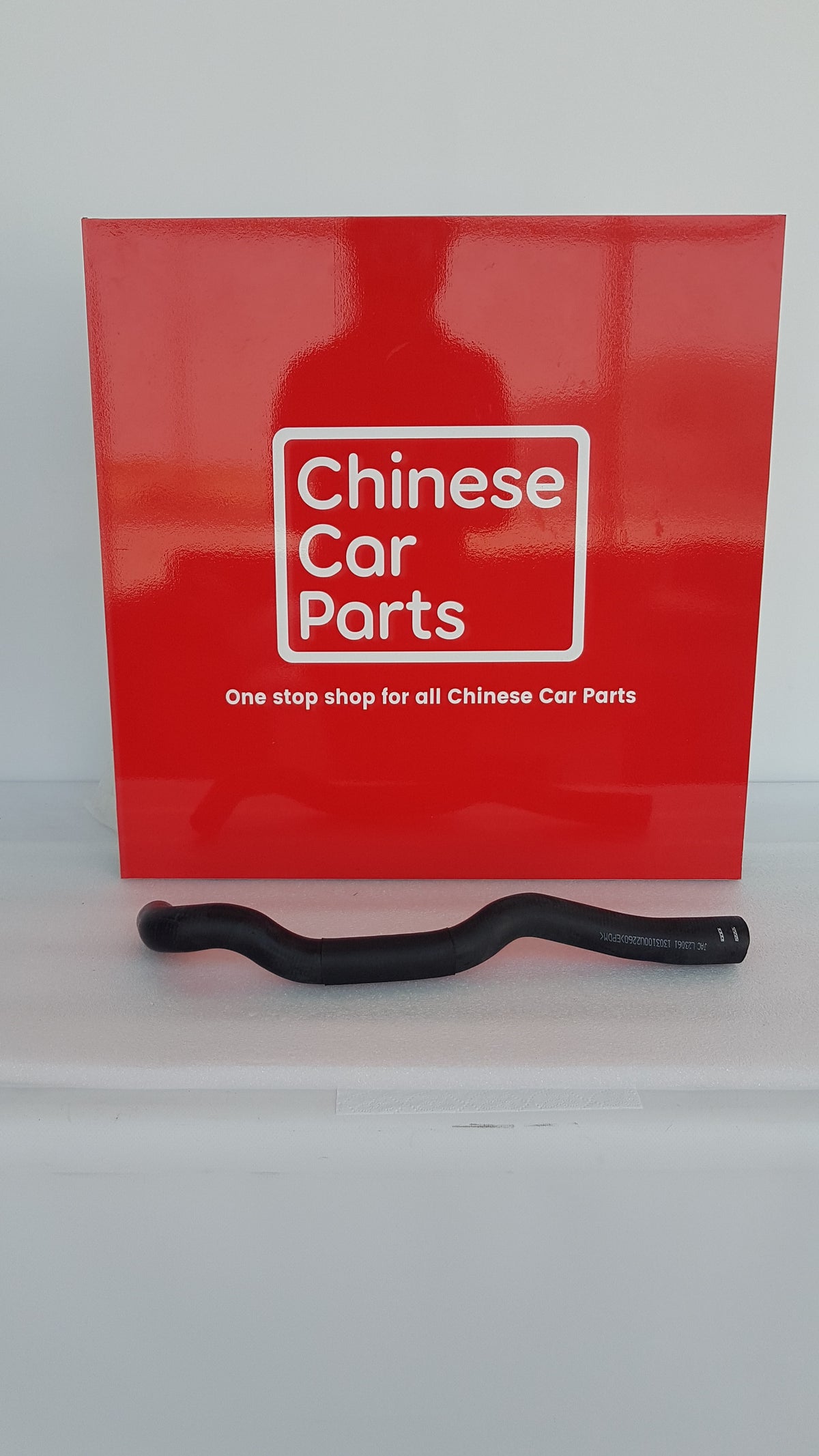 JAC S3 Radiator Lower pipe
