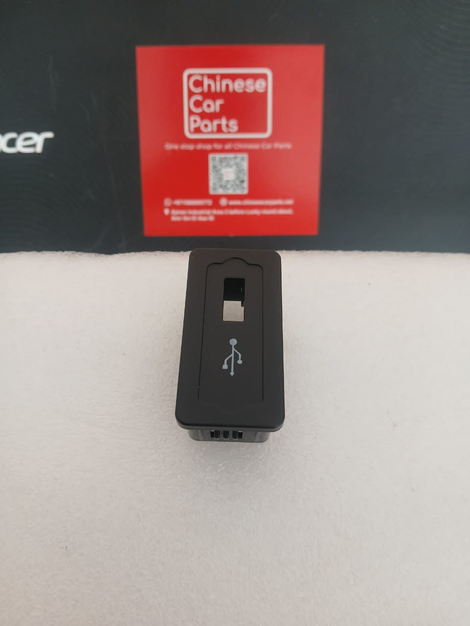 Chery Tiggo USB connector