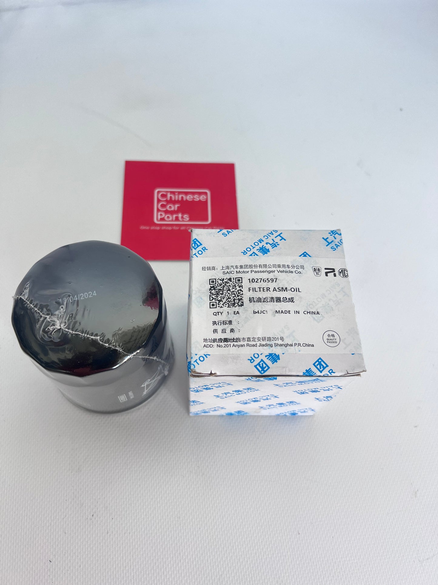 MG ZS oill Filter
