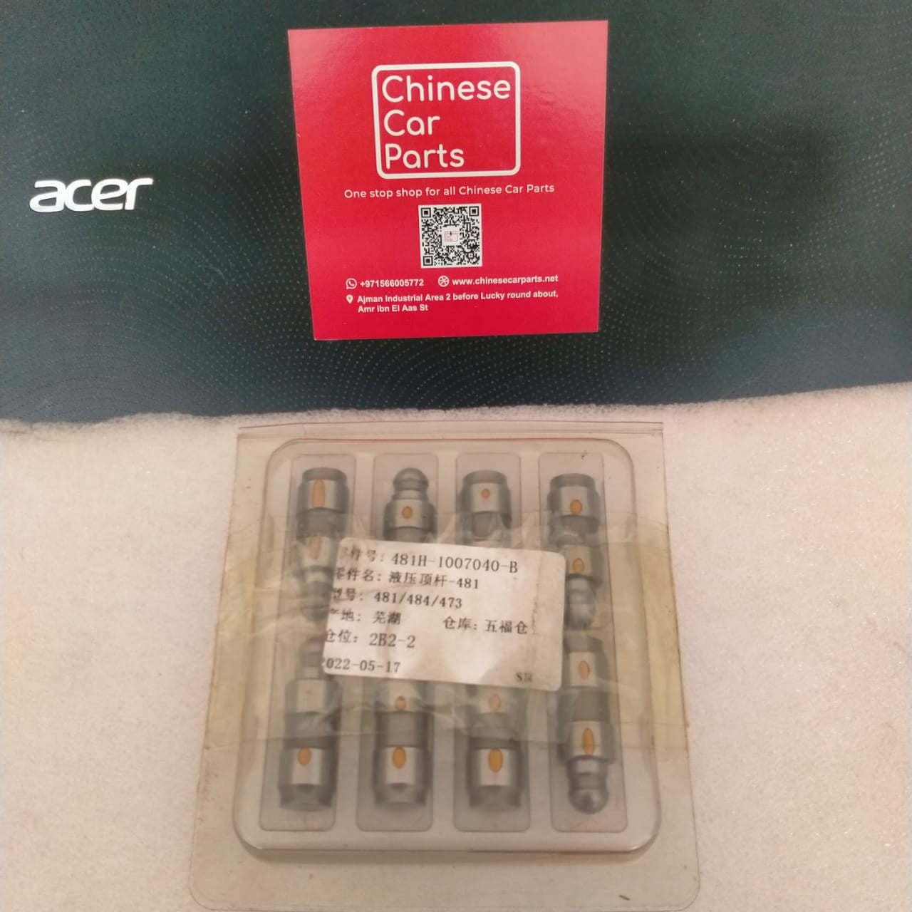 Chery Tiggo A3 Hydraulic ejector rod