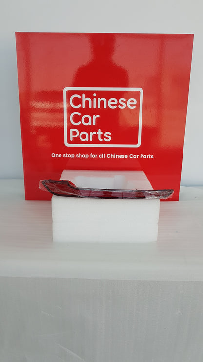 BYD Songplus Rear Reflector Light Right